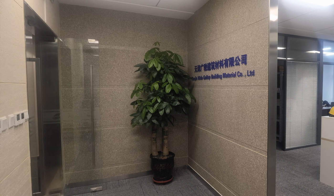 久石天津展廳（板巖、洞石、砂巖、花崗巖）